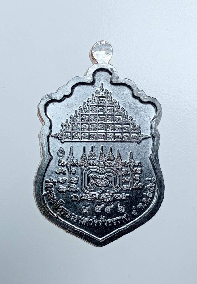 A7666 พระครูโอภาสธรรมโสภณ (หลวงพ่อจำรัส) วัดกุนนทีรุทธาราม(วัดห้วยขวาง) กรุงเทพมหานคร