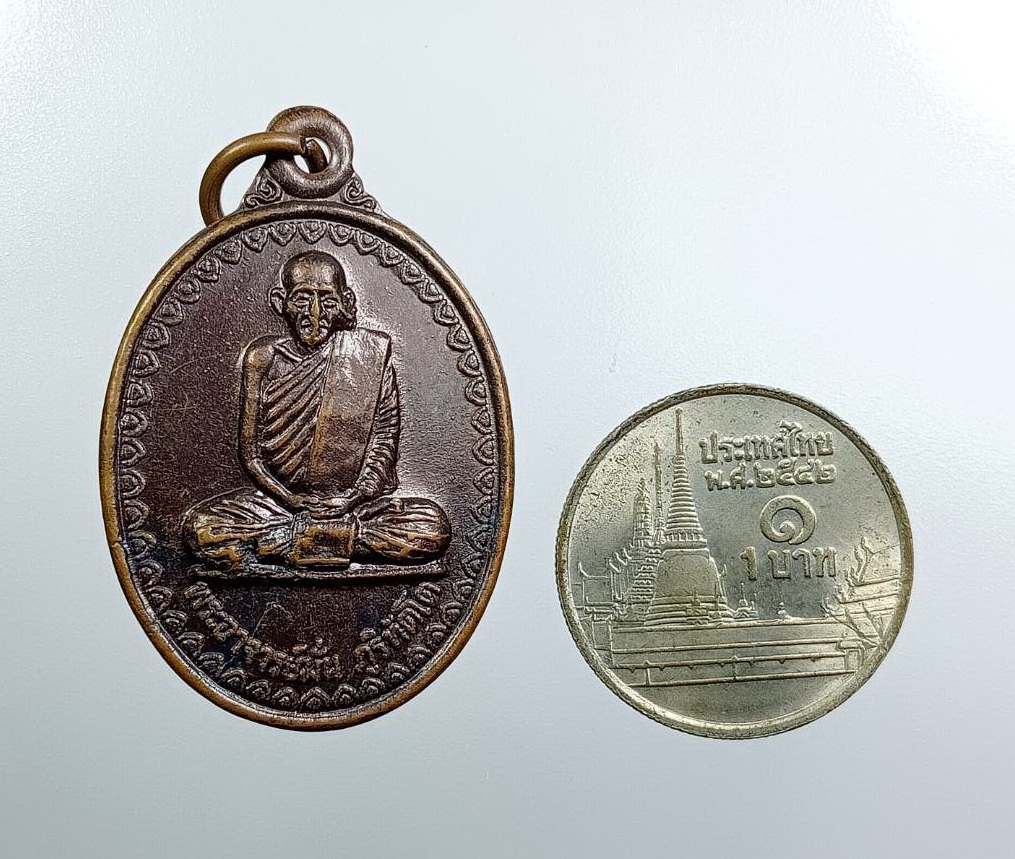 A7624 หลวงปู่มั่น ภูริทัตโต หลังอัฐบริขาร