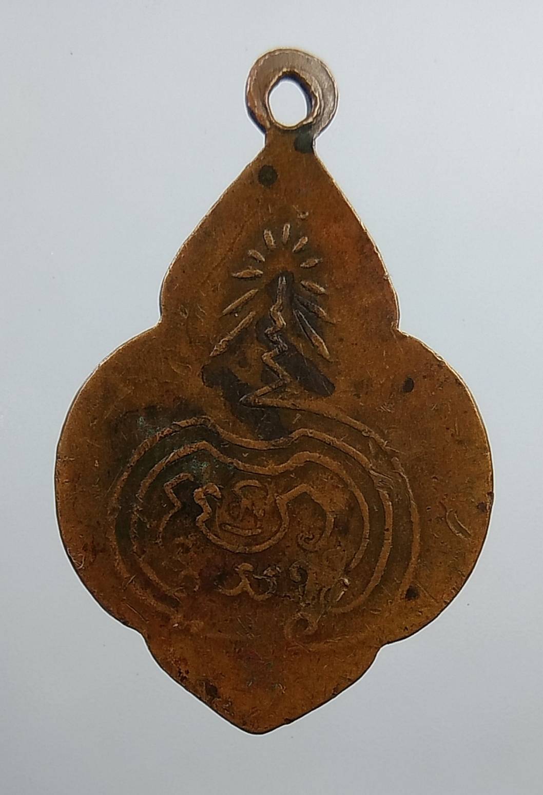 A1933 เหรียญพระพุทธบาท สมเด็จพระพุฒาจารย์(นวม) วัดอนงค์ กรุงเทพฯ