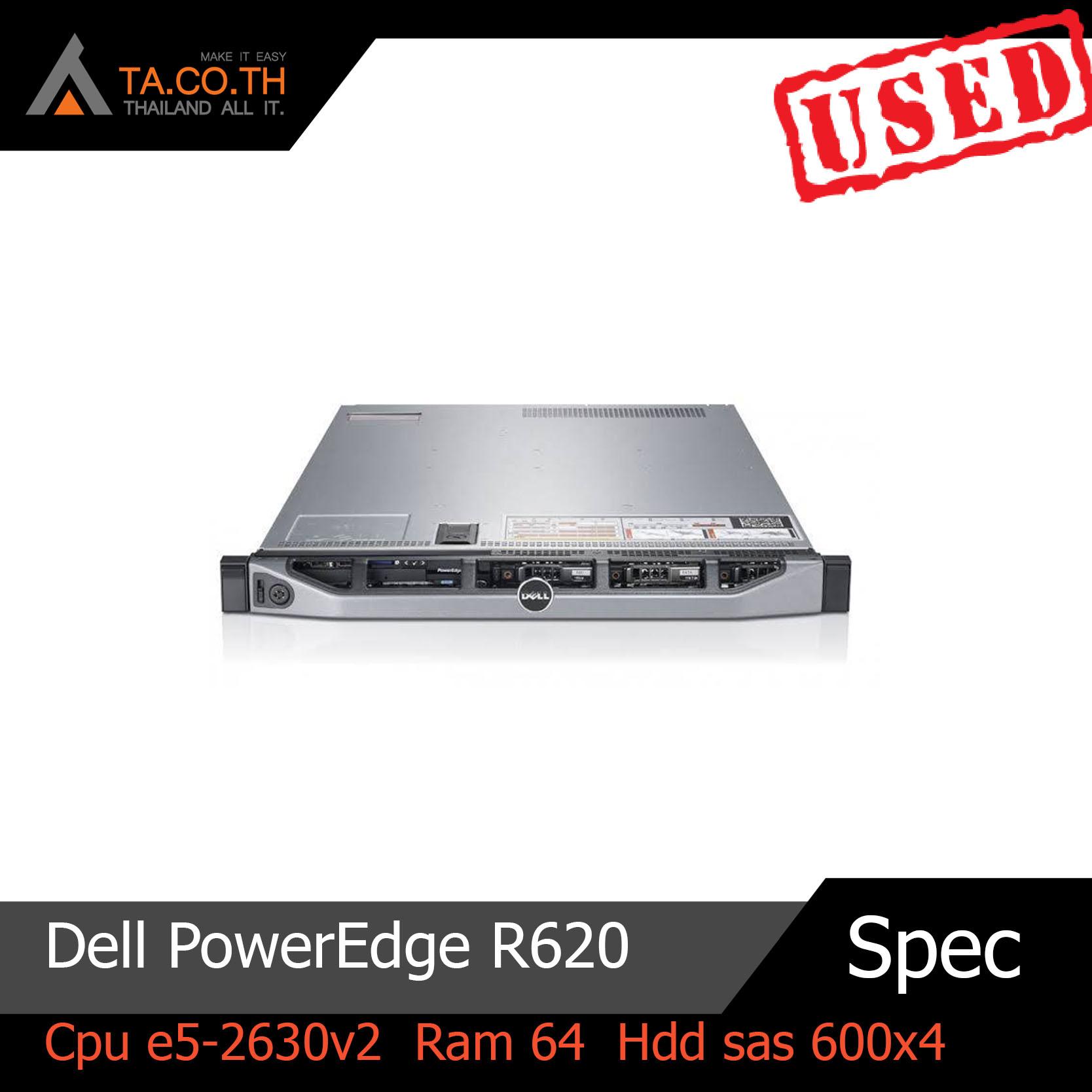 Dell PowerEdge R620 Cpu e5-2630v2 Ram 64 Hdd sas600x4