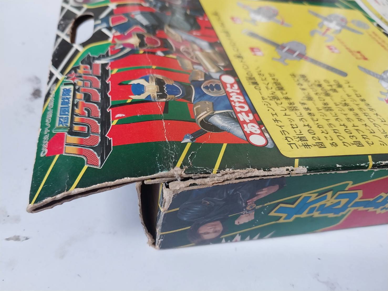 เพคเกจเก่า มีรอยชำรุดตามภาพ,เซต เฮอรริเคนเจอร ์ มินิซอรฟ 1ตัว นาฬิกาแปลงร่าง1อัน , โกไรเจอร์ Gouraiger