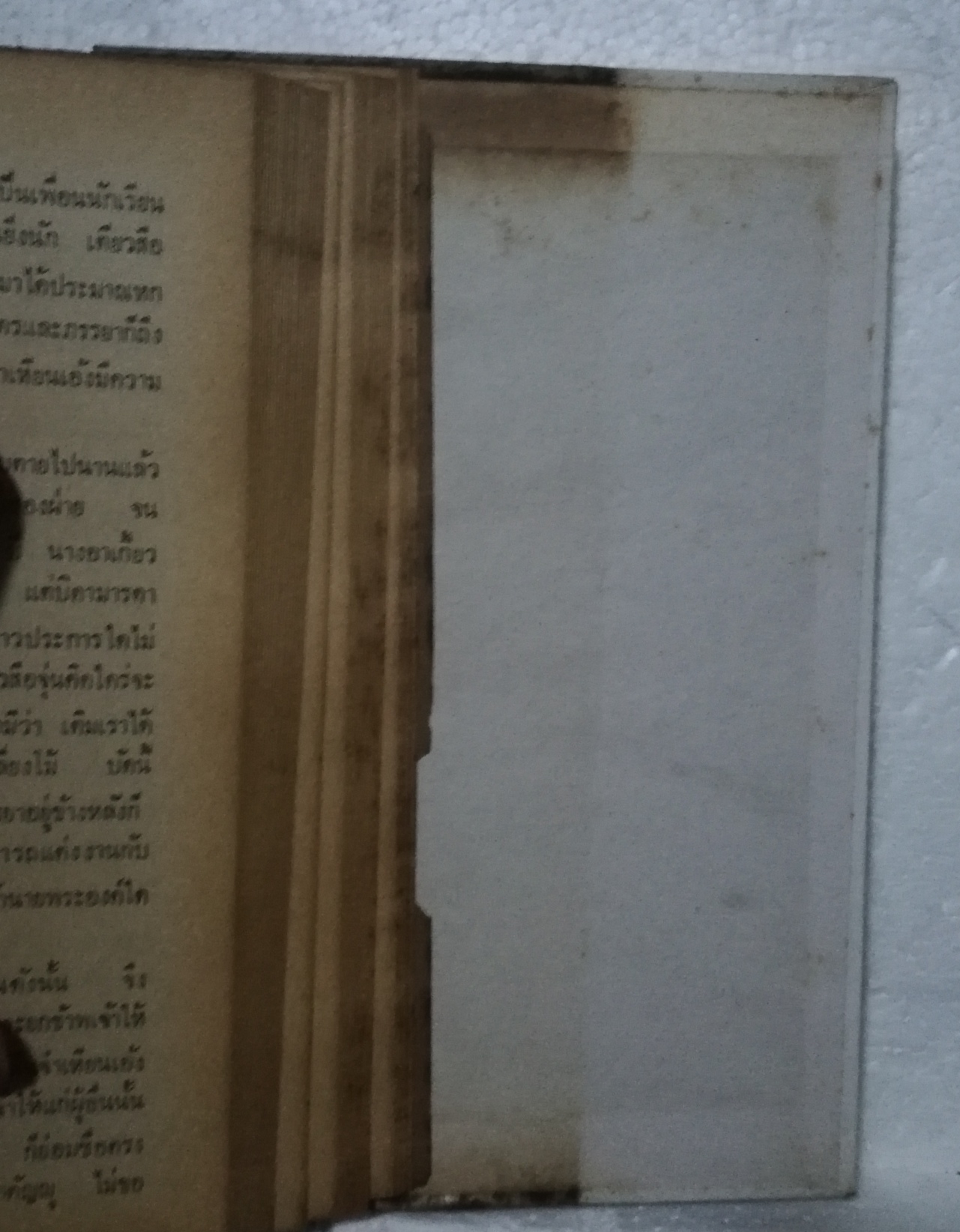 หนังสือ พงศาวดารจีน ปี 2528** มีตำหนิ หน้า 532 533 มีรอยที่คั่นหนังสือ ตามภาพ เปาบุ้นจิ้น( เทพเจ้าแห่งความยุติธรรม) ภาค 1 พร้อมทั้งประวัติ และชำระคดีกว่า 75 คดี โดยสนิทกัลยาณมิตร