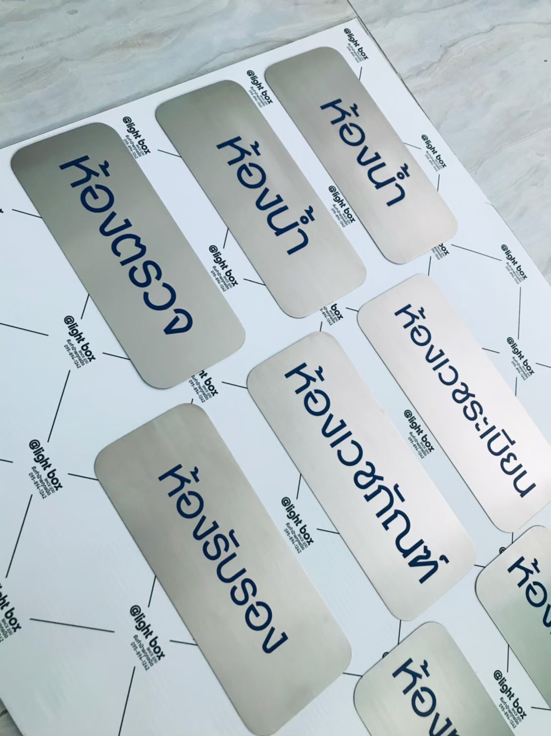 งานกัดกรด