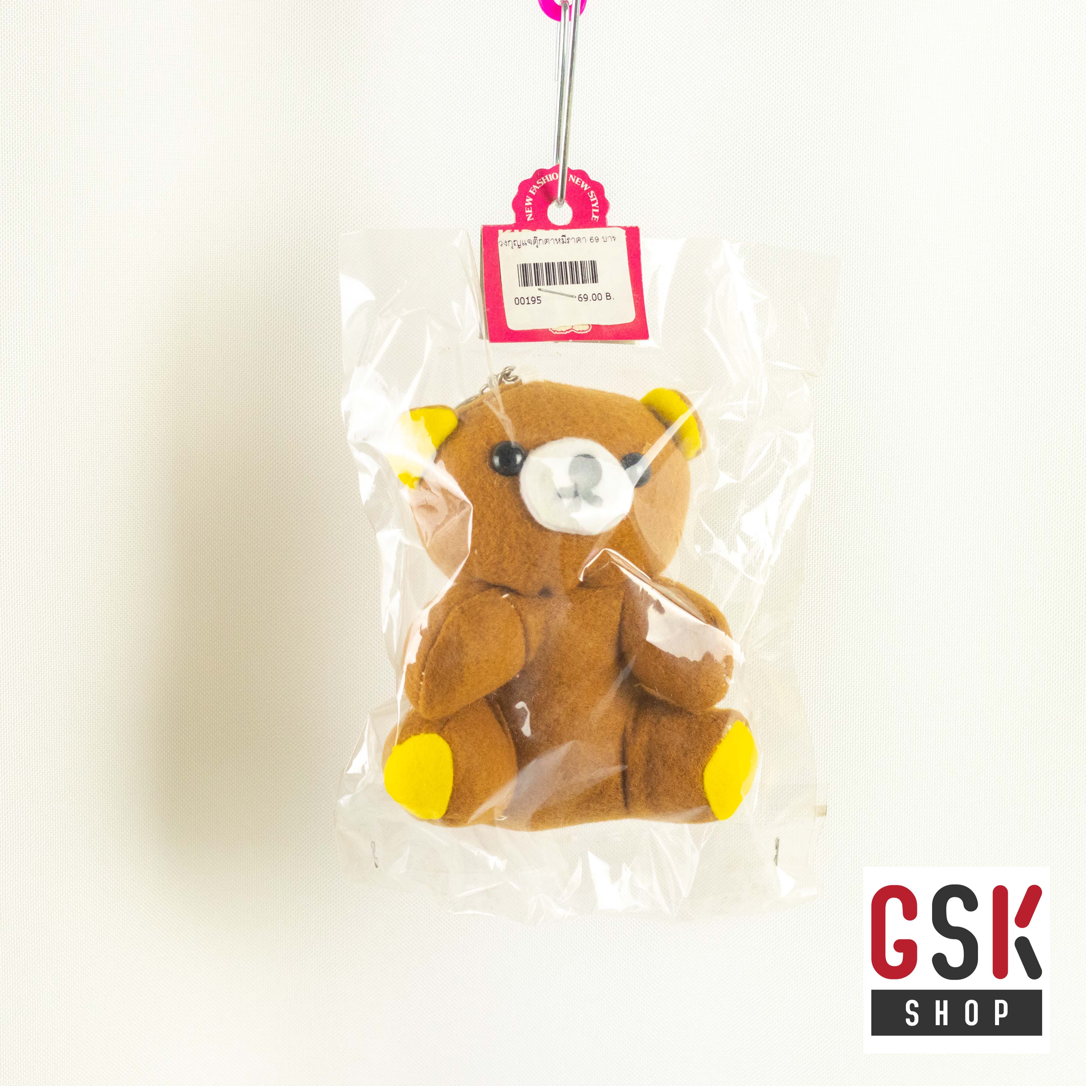 พวงกุญแจ ตุ๊กตาปุ้กปิ้ก หลากหลายแบบ