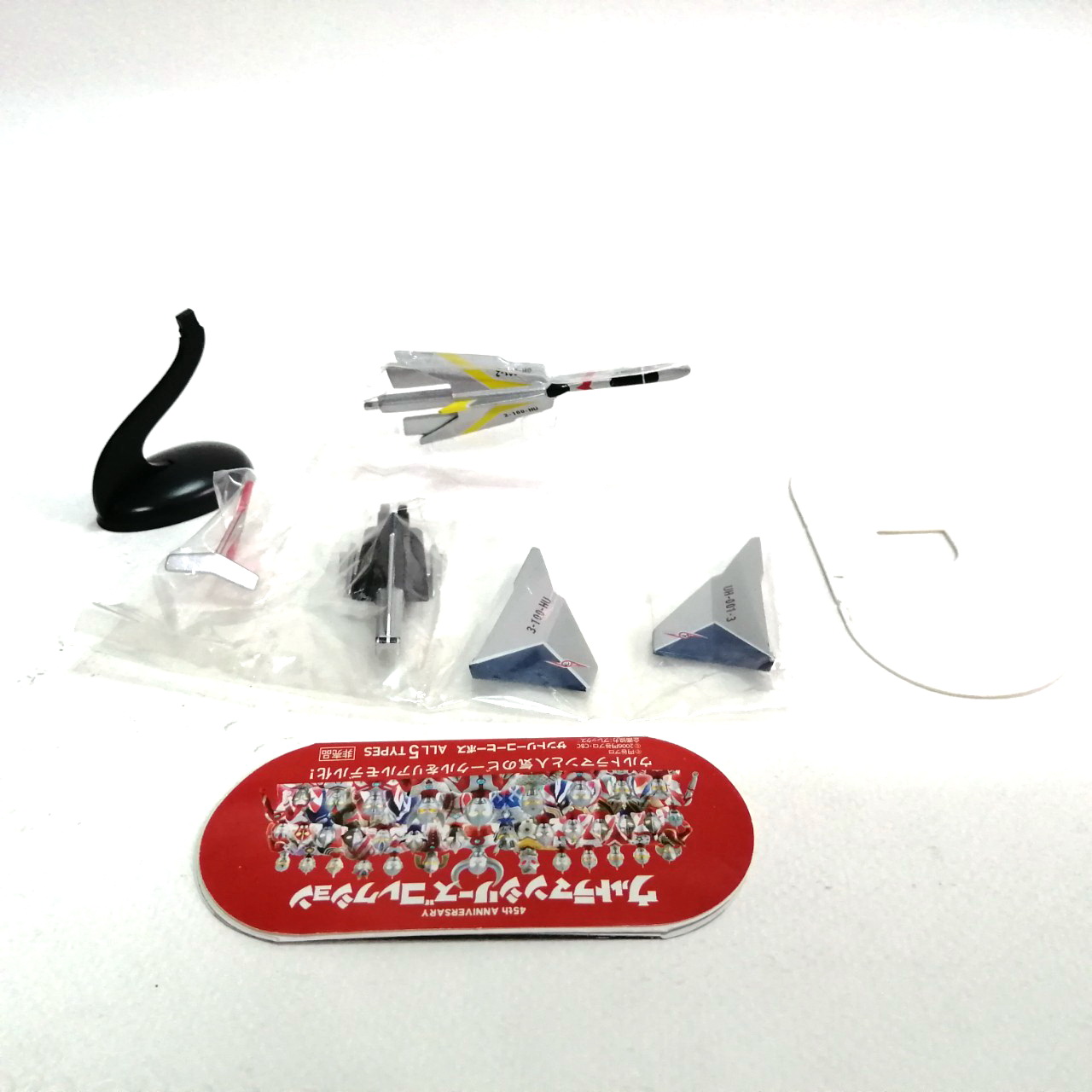 ยานเหล็ก อุลตร้าฮอร์ค หน่วย TDF อุลตร้าเซเว่น บอดี้เหล็กครึ่งพลาสติก บางส่วนต้องไปต่อเองยังอยู่ในแผง ขนาดตามรูป มีแคปซูล ใบปิดครบ สภาพ แกะถ่ายรูป แต่ไม่ประกอบ