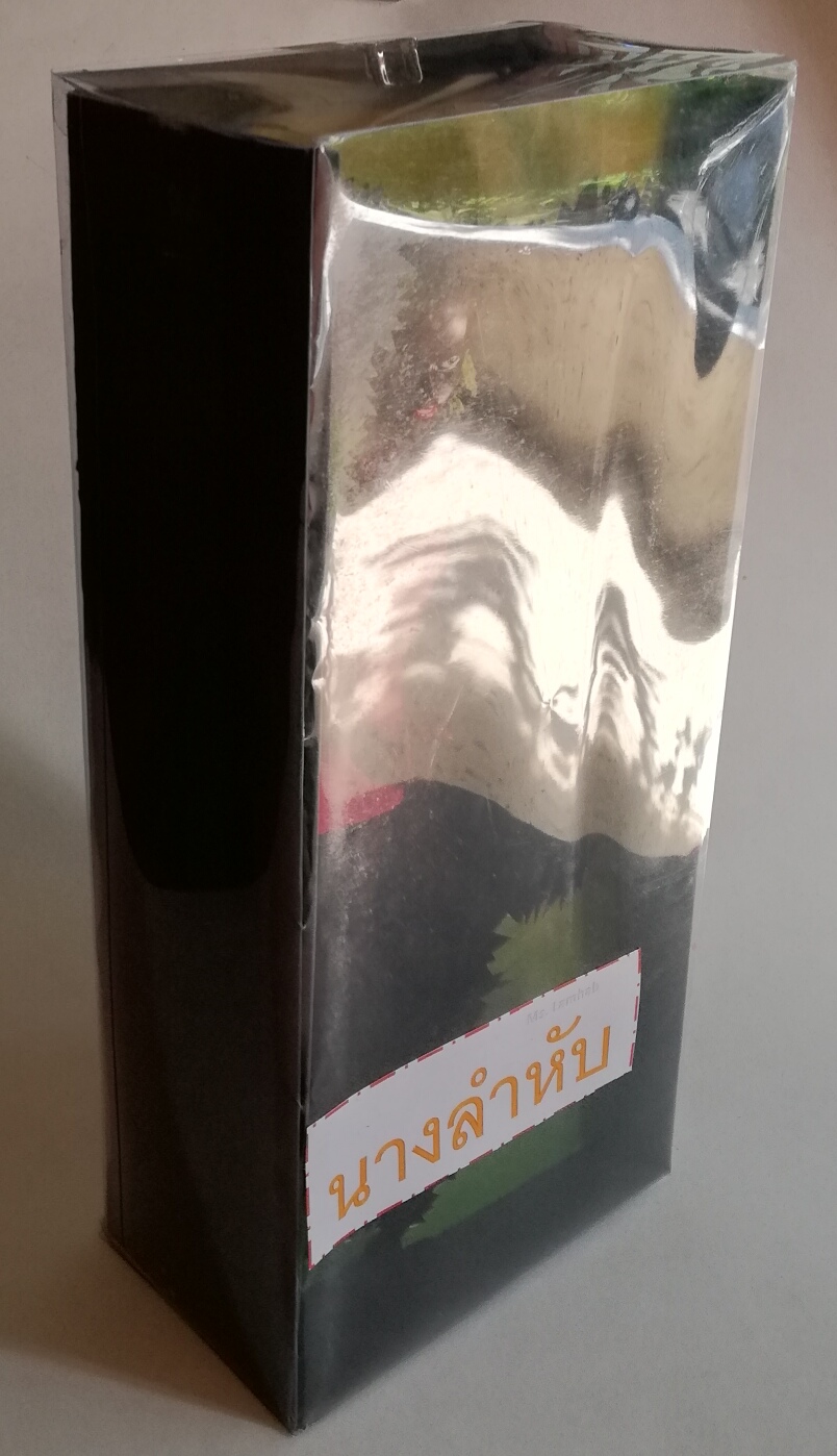 Very Special offer, The only 1 piece, handmade custom doll, 12" as an actress from the play "Ngoh Pa", she is "Ms. Lamhab", she woke up early, dress nicely, put a wooden comb on the head, wearing flower earing, neckace and bracela