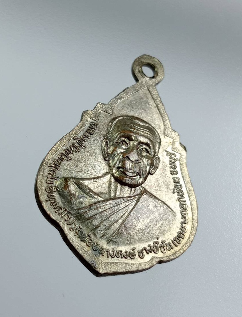 A7607 หลวงพ่อทองดำสัมฤทธิ์ หลวงปู่เส็ง วัดน้อยนางหงษ์ ธนบุรี กรุงเทพฯ