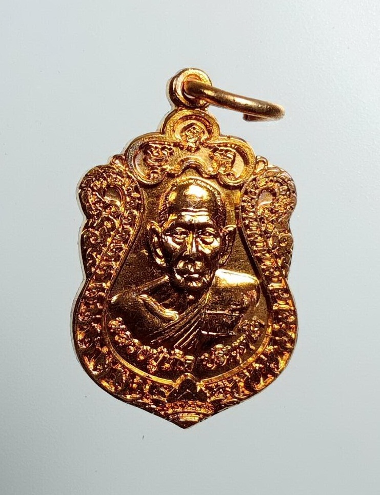 ก791 เหรียญเสมาเล็ก พระครูวิมุตยาภรณ์ หลวงพ่อเกิด วัดโพธิ์แทน จ.นครนายก ปี2561