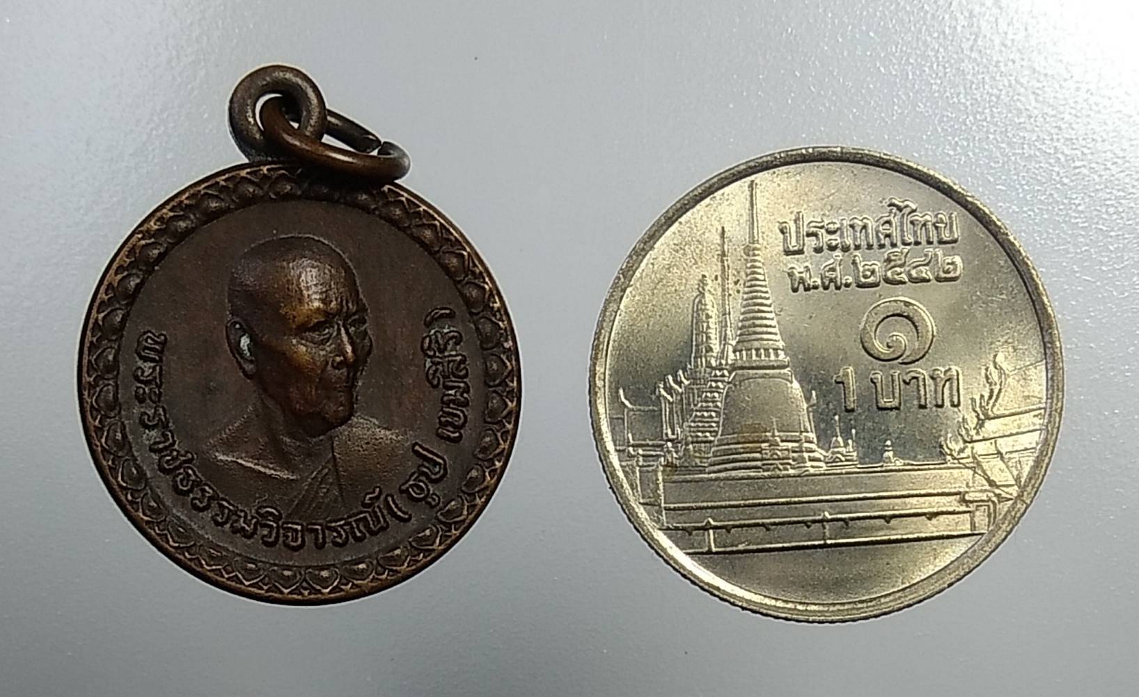 A1107 หลวงปู่ธูป วัดสุนทรธรรมทาน (แค นางเลิ้ง) กรุงเทพฯ ปี2528