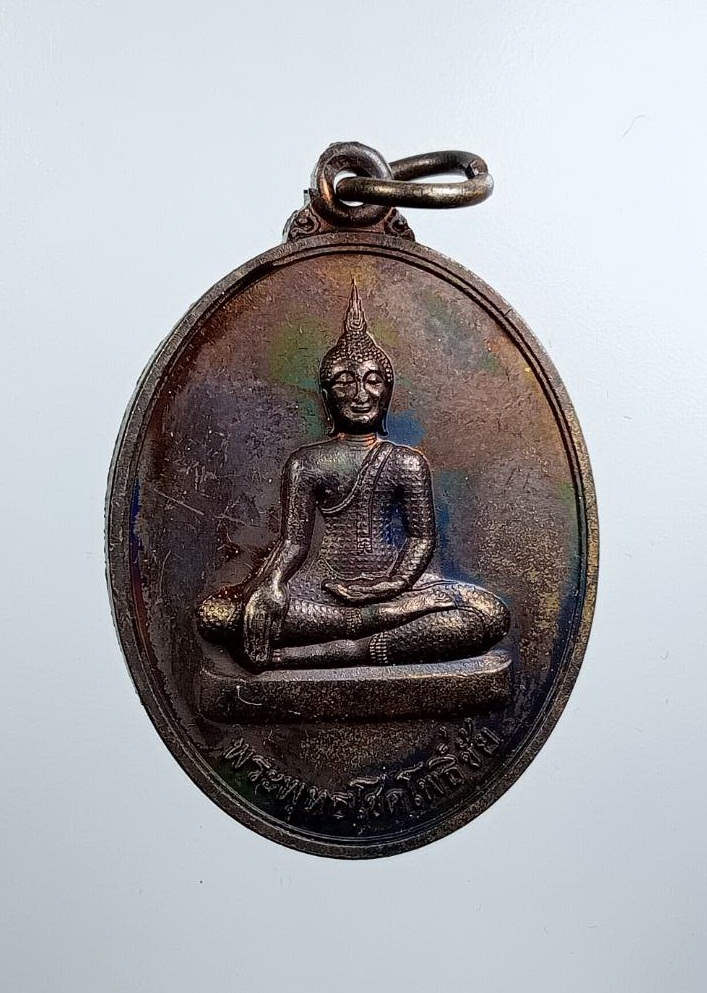 ก877 พระพุทธโชคโพธิ์ชัย วัดโพธิ์ชัย จ.ขอนแก่น ปี2558