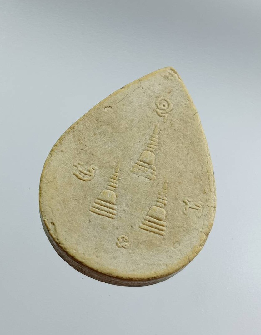 ผ3209 พระผง หลวงพ่ออุตตมะ วัดวังวิเวการาม ออกวัดทุ่งทอง จ.กาญจนบุรี