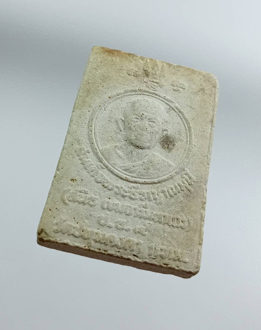 ผ3119 พระสมเด็จปรกโพธิ์ สมเด็จพระธีรญาณมุนี (สนิท เขมจารีมหาเถร) วัดปทุมคงคา กรุงเทพฯ