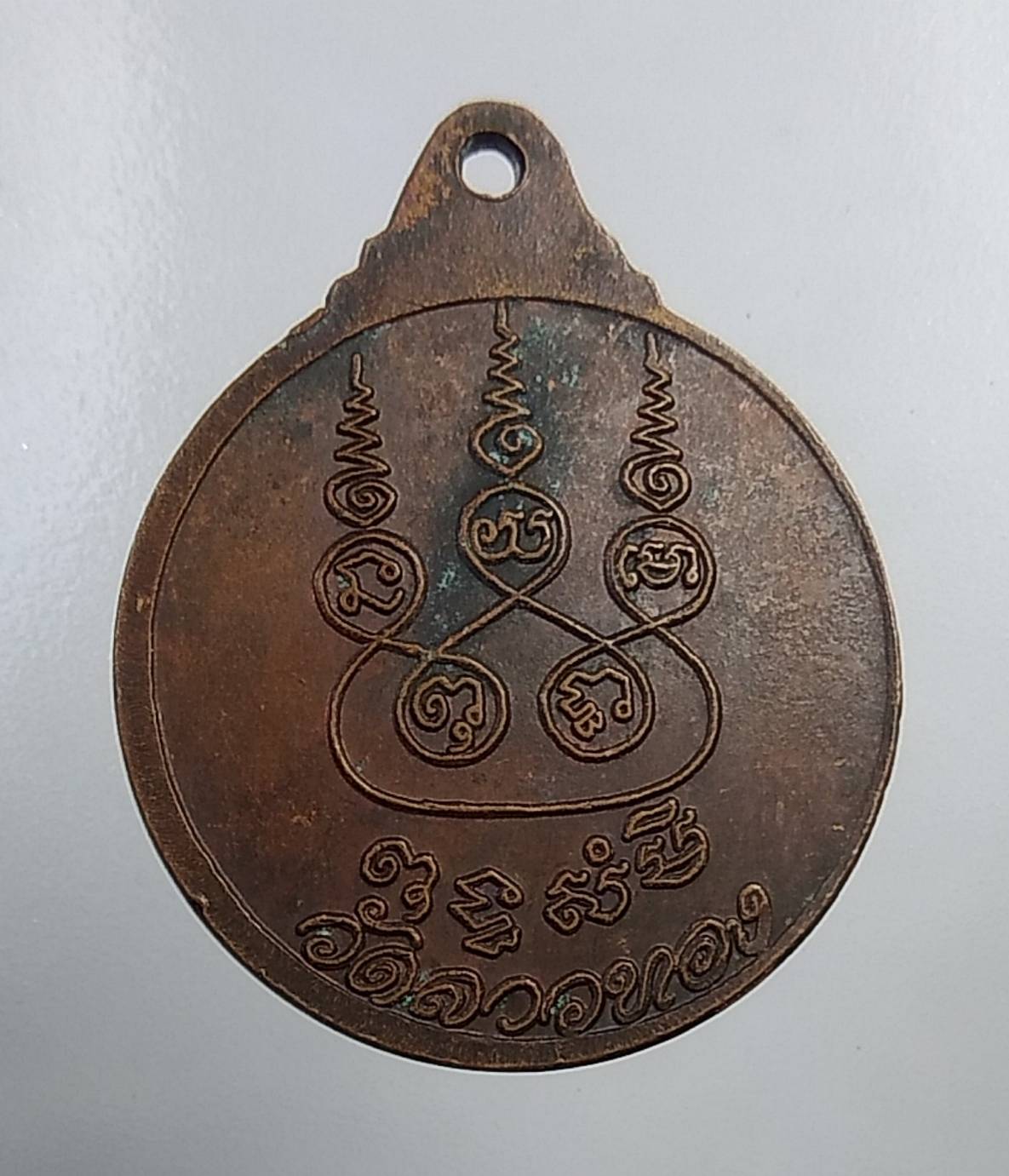 A625 พระครูสุวรรณกิตติคุณ วัดลาวทอง จ.สุพรรณบุรี