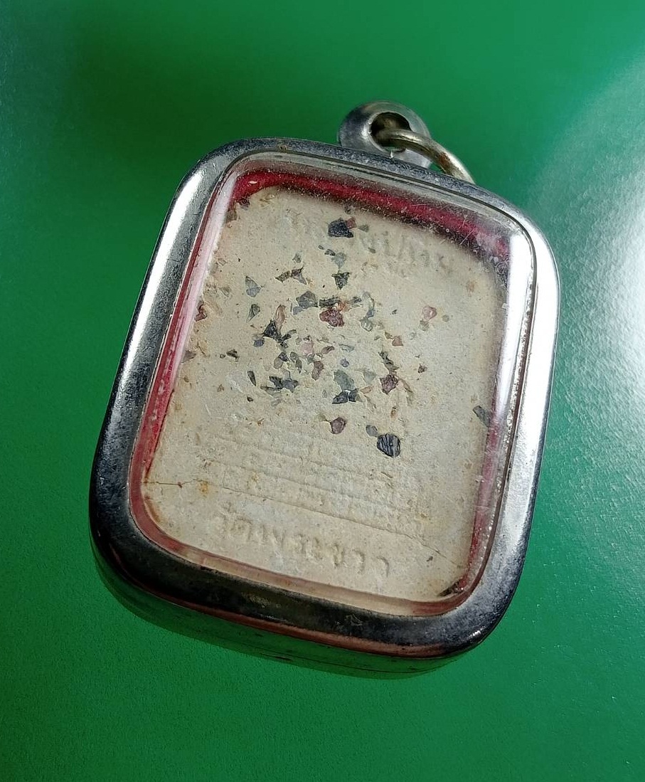 ผ2971 พระพิมพ์ทรงปลาตะเพียน หลวงปู่ทิม วัดพระขาว จ.อยุธยา หลังโรยพลอย