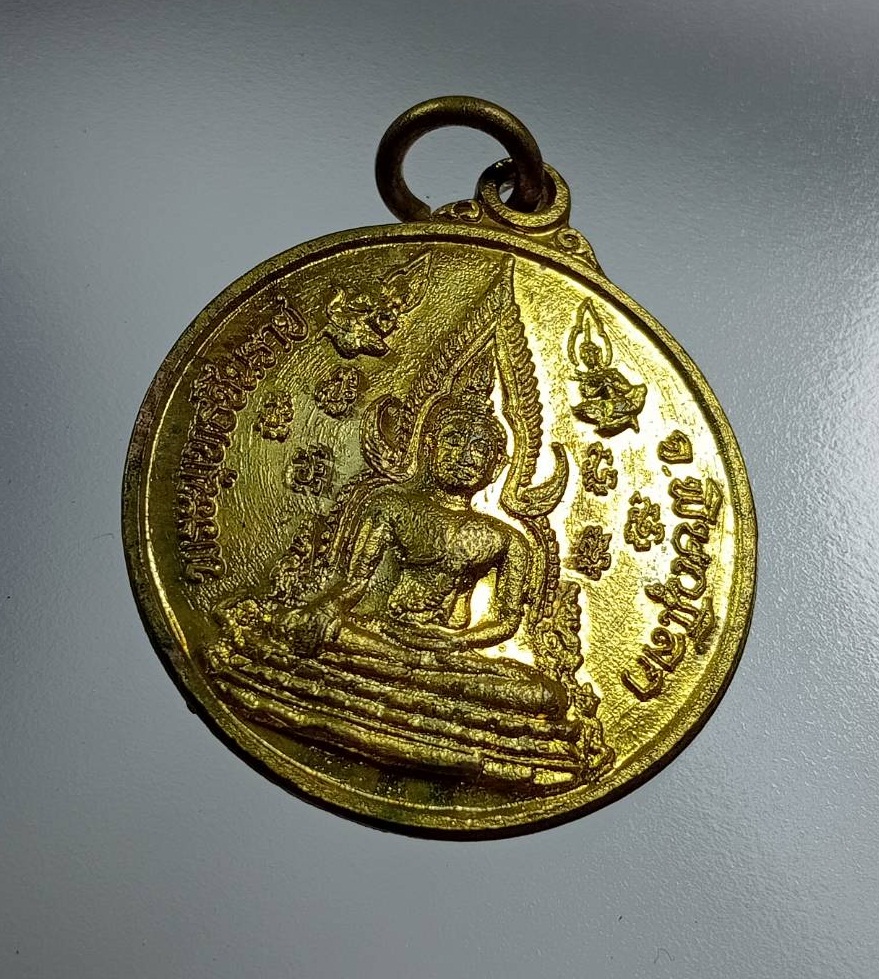 A7765 เหรียญพระพุทธชินราช หลังสมเด็จพระนเรศวรมหาราช วัดพระศรีรัตนมหาธาตุ จ.พิษณุโลก