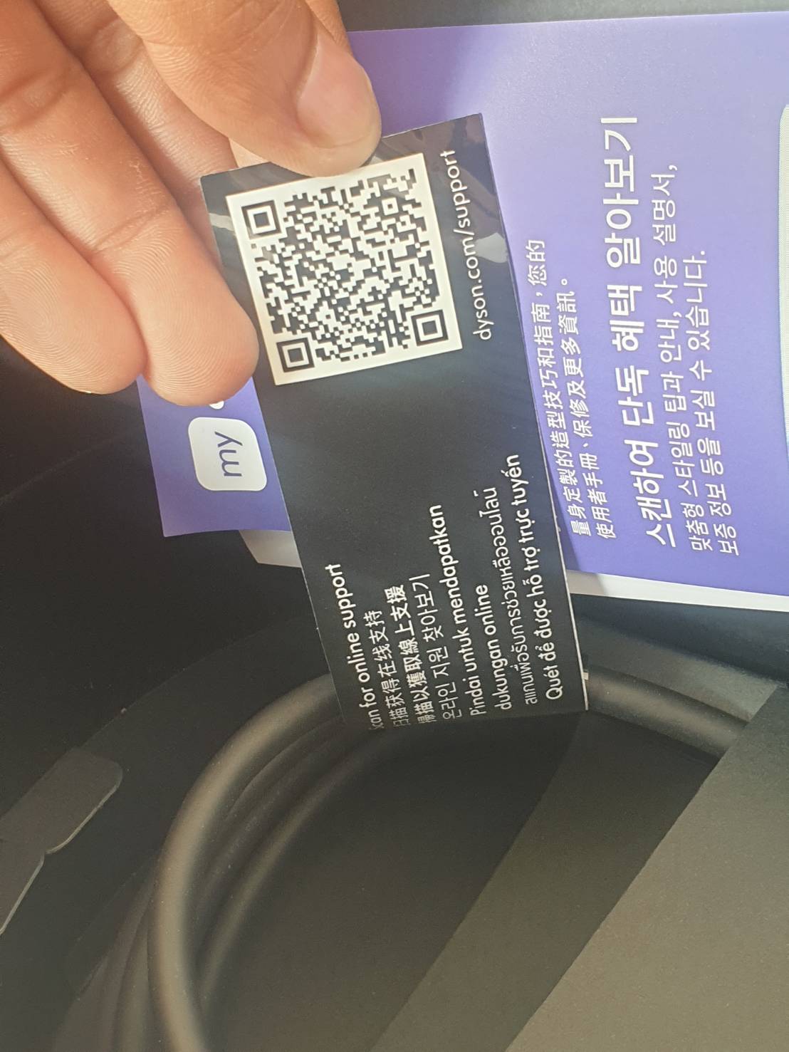 ของใหม่แกะกล่องเช็ค ไดร์เป่าผม Supersonic Nural รุ่น HD16