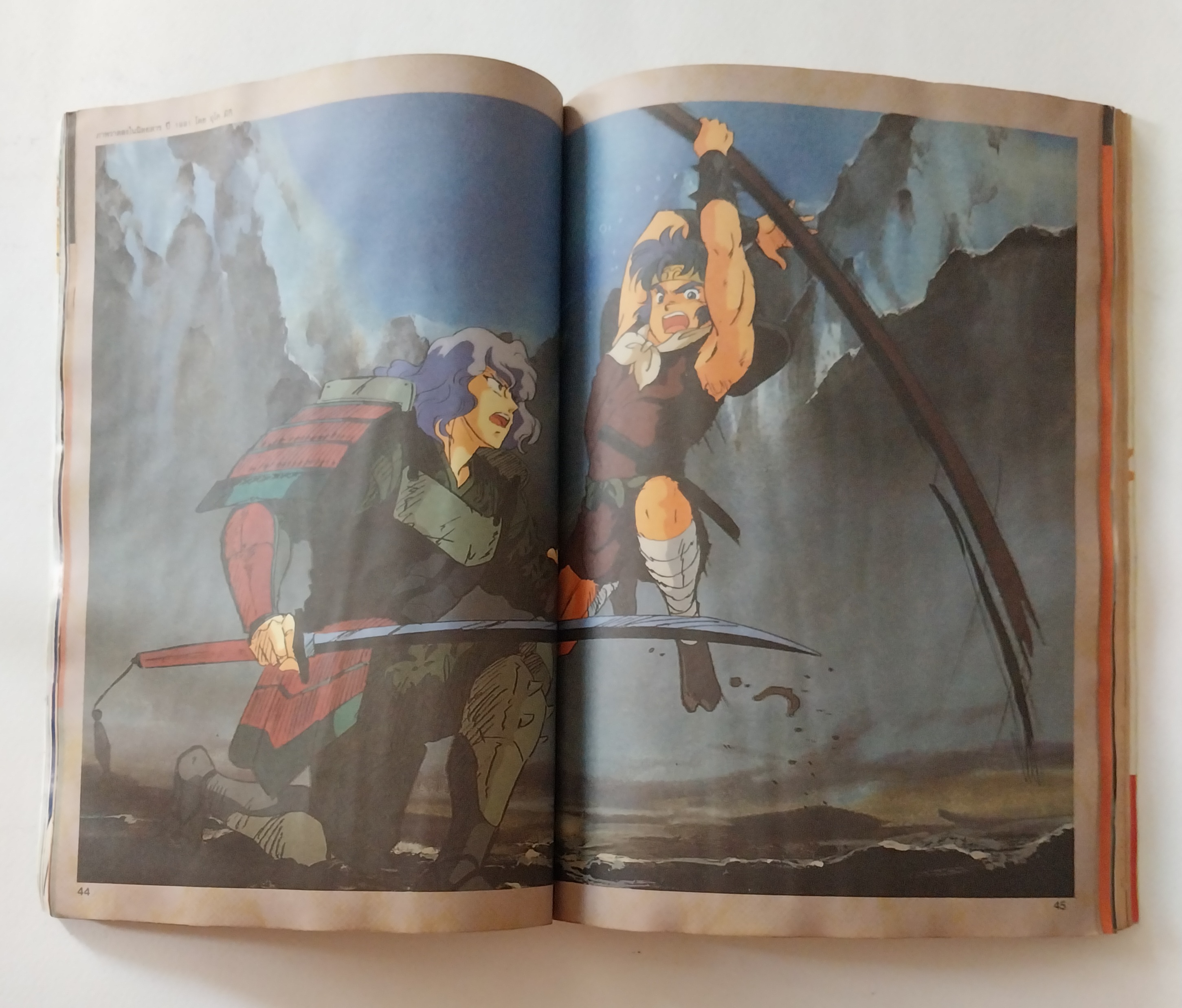 มือสอง มีหลายภาพ, ** มีตำหนิโปรดดูทุกภาพ ,หนังสือทีวีแมกกาซีน อนิเมชั่น Magazine ปีที่ 2 ฉบับที่ 23 Volume 2