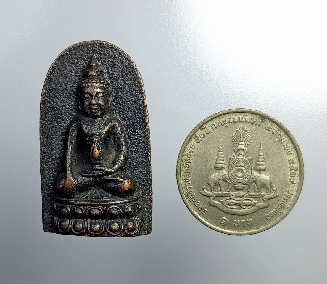 A7456 พระกริ่ง หลังพระเจ้าตาก วัดเขาคันทอง จ.ตาก ฐานอุดผง