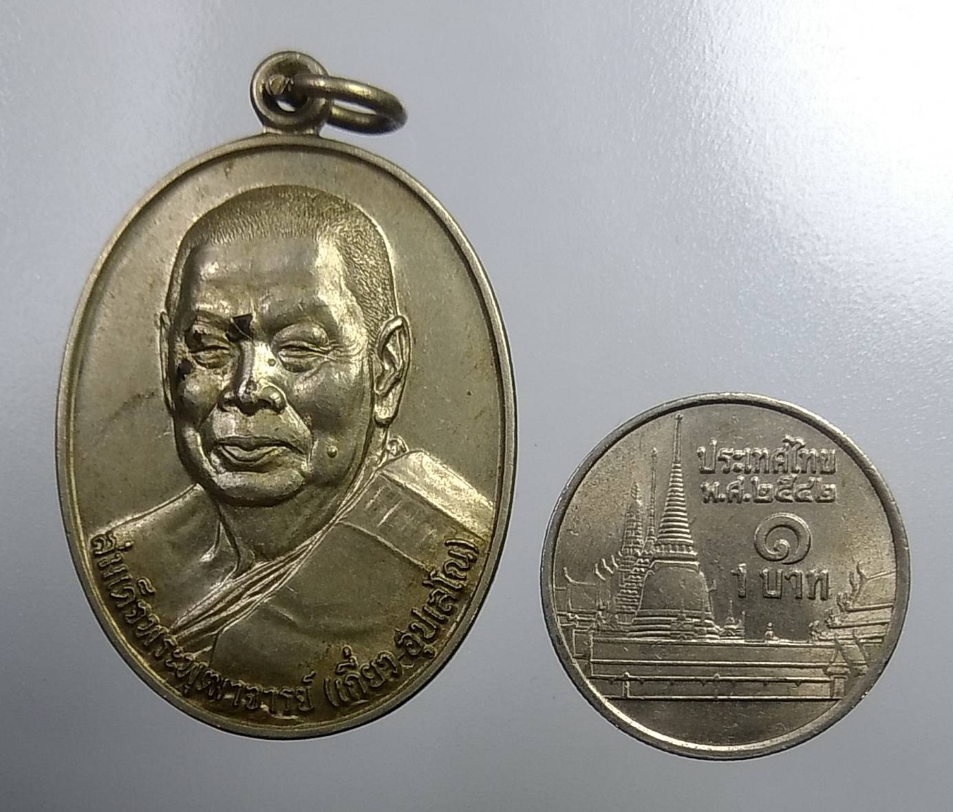 A2013 สมเด็จพุฒาจารย์(เกี่ยว) อุปเสโณ วัดสระเกศ กทม. ปี2558