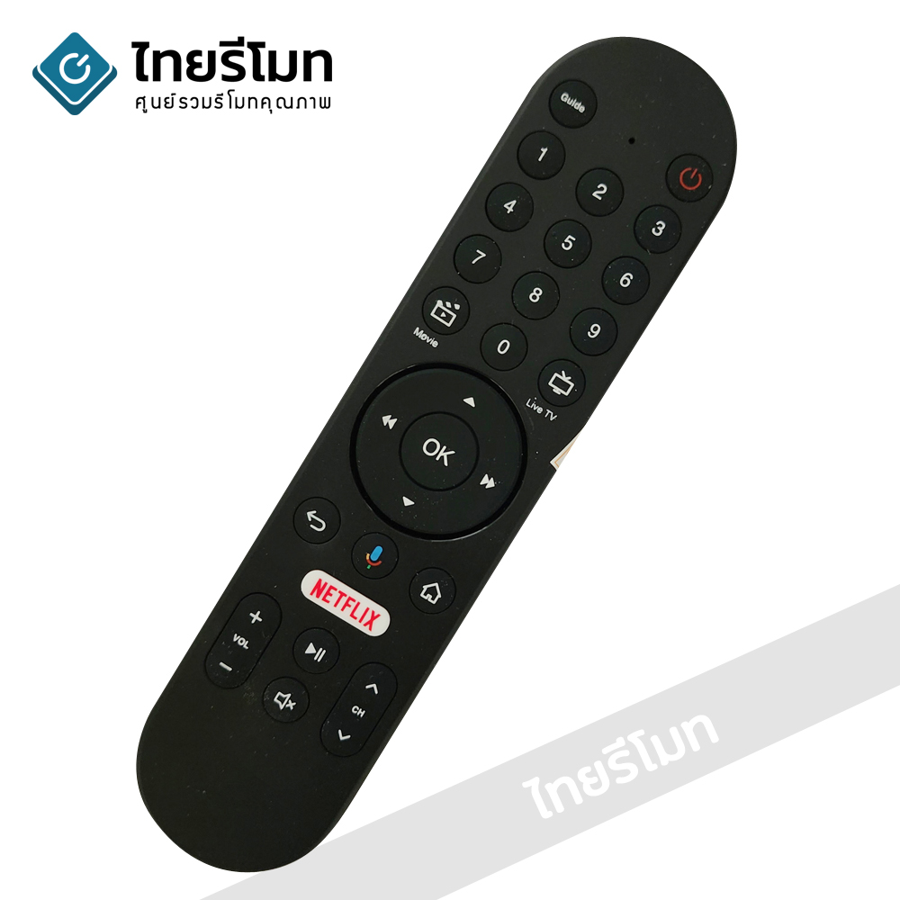 รีโมทกล่อง True ID TV รุ่นG2V *ปุ่มตรง* มีปุ่มNETFLIX ทรู ไอดี ทีวี *รองรับการสั่งงานด้วยเสียง*