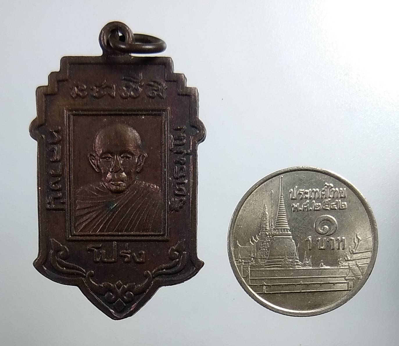 A1828 หลวงปู่โปร่ง วัดศรีเขตนันทาราม จ.นนทบุรี