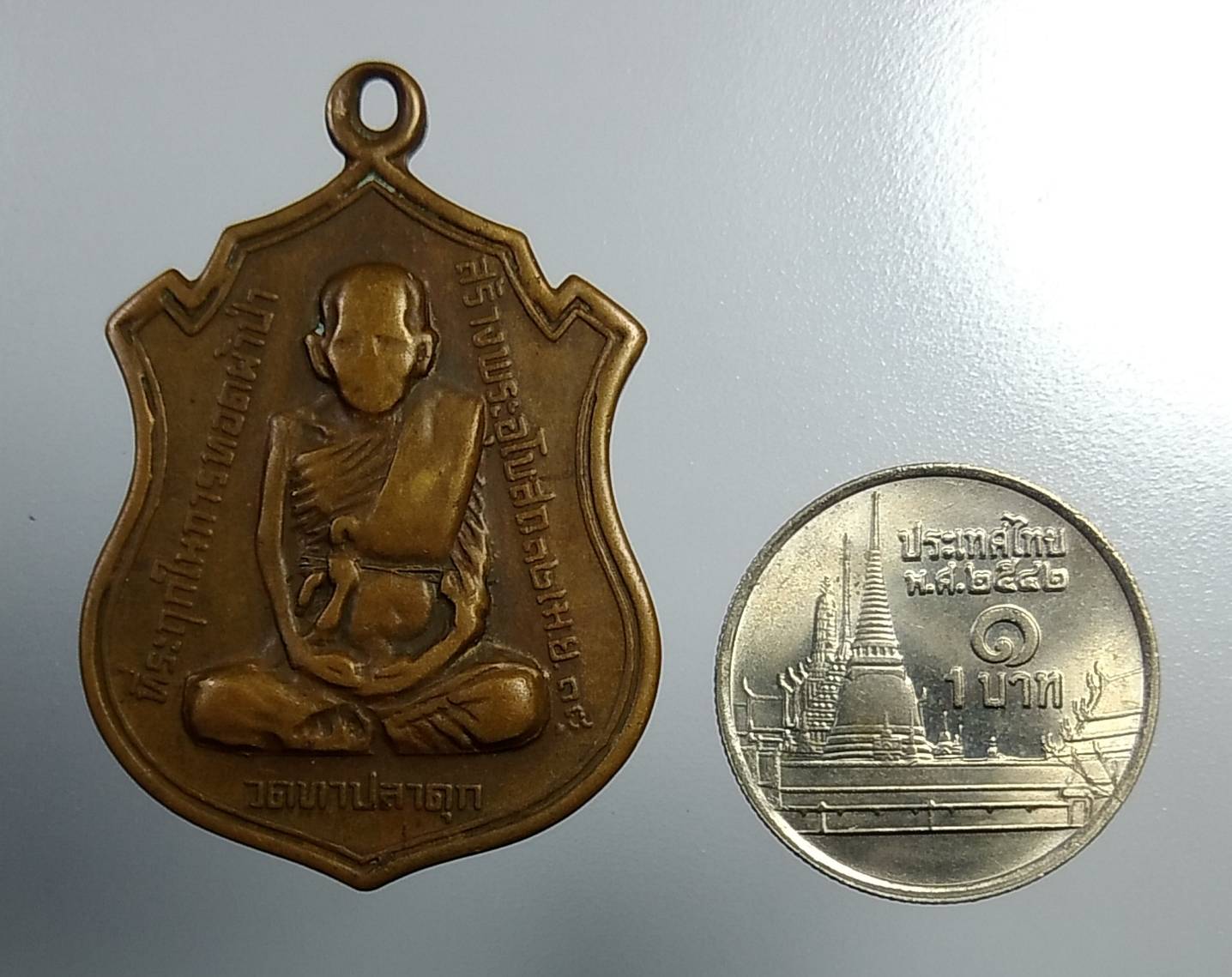 A1035 พระครูญาณรังสี วัดทาปลาดุก จ.ลำพูน ปี2518