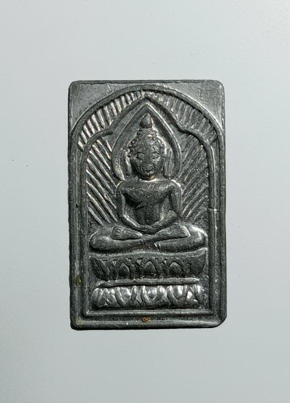 A7468 หลวงปู่ศุข วัดปากคลองมะขามเฒ่า จ.ชัยนาท พิมพ์ประภามณฑลรัศมี เนื้อตะกั่ว