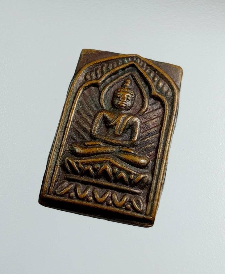 A7477 เหรียญพระประภามณฑล หลังยันต์นะล้อม ไม่ทราบที่