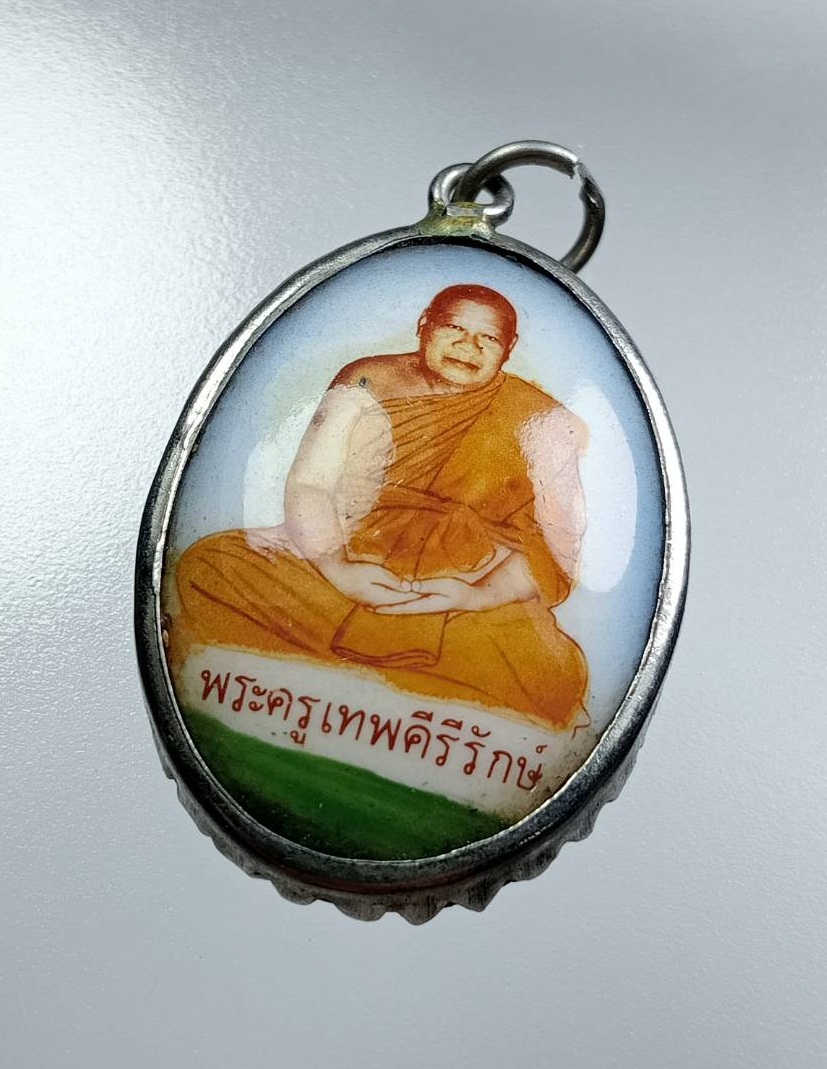 P165 ล็อกเก็ตหลังยันต์ พระครูคีรีรักษ์ วัดเทพคีรีอุดม จ.สุรินทร์