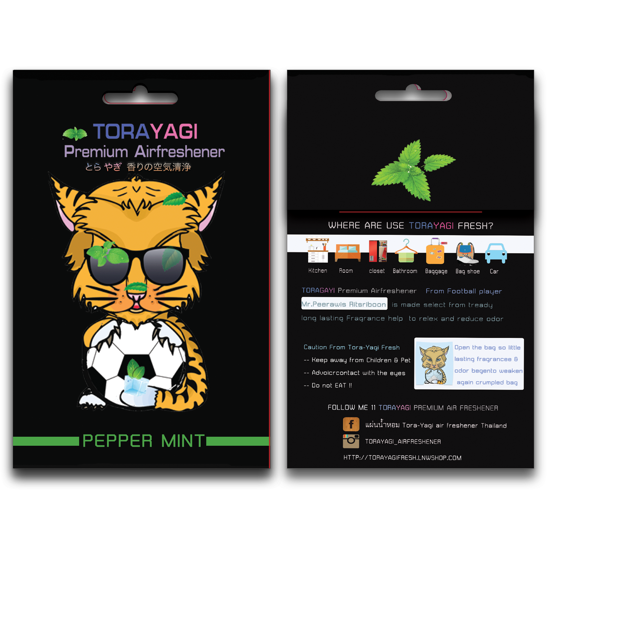 แผ่นน้ำหอม1000 ชิ้น-แพคเกจกล่อง+oppbag 2 แบบ 2 กลิ่น