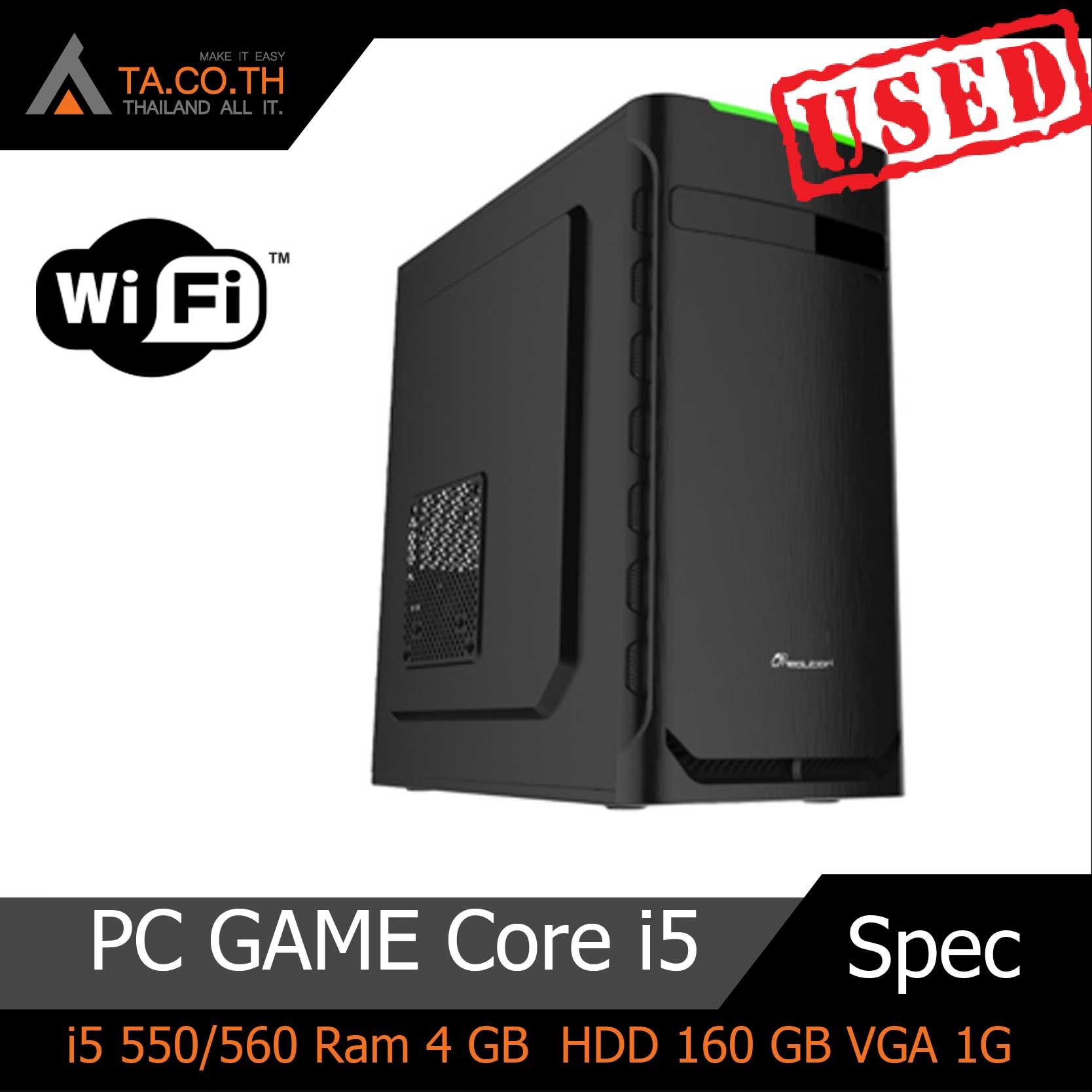 PC Core i5 สำหรับคอเกมส์ เล่นเกมส์ ได้หลายเกมส์ คอมราคาถูก