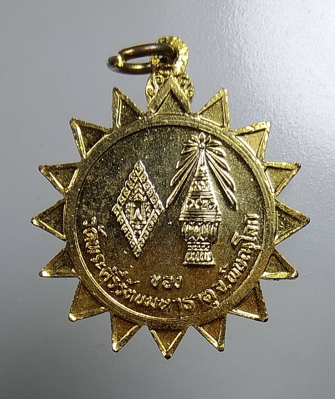 A1514 เหรียญพระพุทธชินราช กะไหล่ทองลงยา