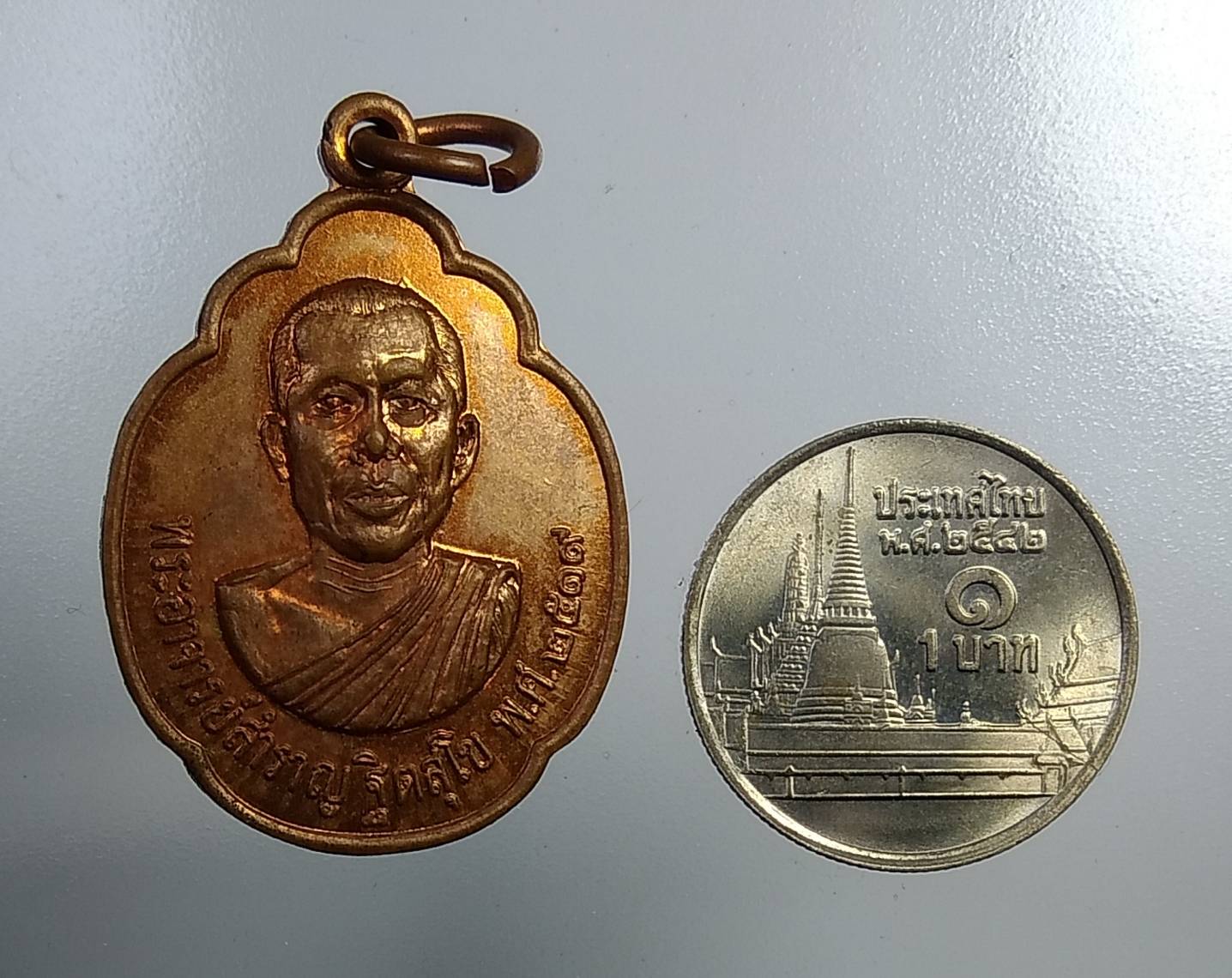 A1190 หลวงพ่อสำราญ วัดปราสาททอง จ.สุพรรณบุรี ปี2519