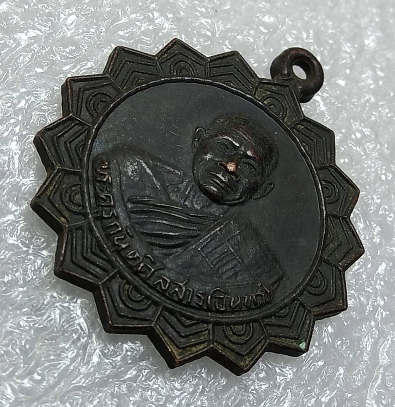 A724 หลวงปู่อินทร์ วัดดู่ทุ่ง จ.ยโสธร