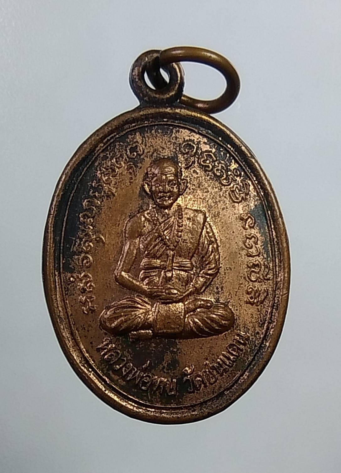 A326 หลวงพ่อทบ วัดพระพุทธบาทชนแดน จ.เพชรบูรณ์ ปี2536