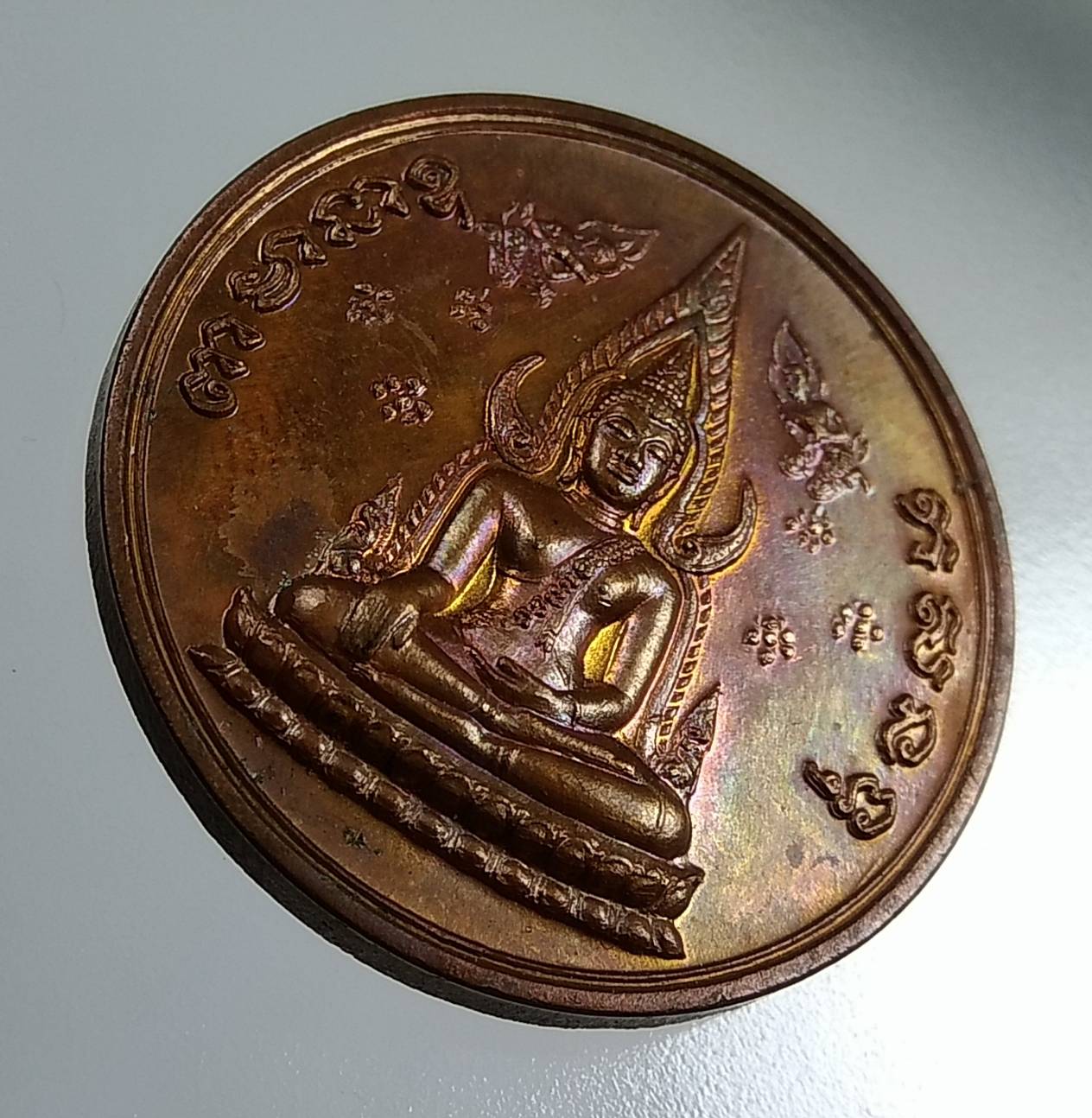 A1678 เหรียญพระพุทธชินราชหลังพระนเรศวร พระสุพรรณกัลยา และ พระเอกาทศรถ