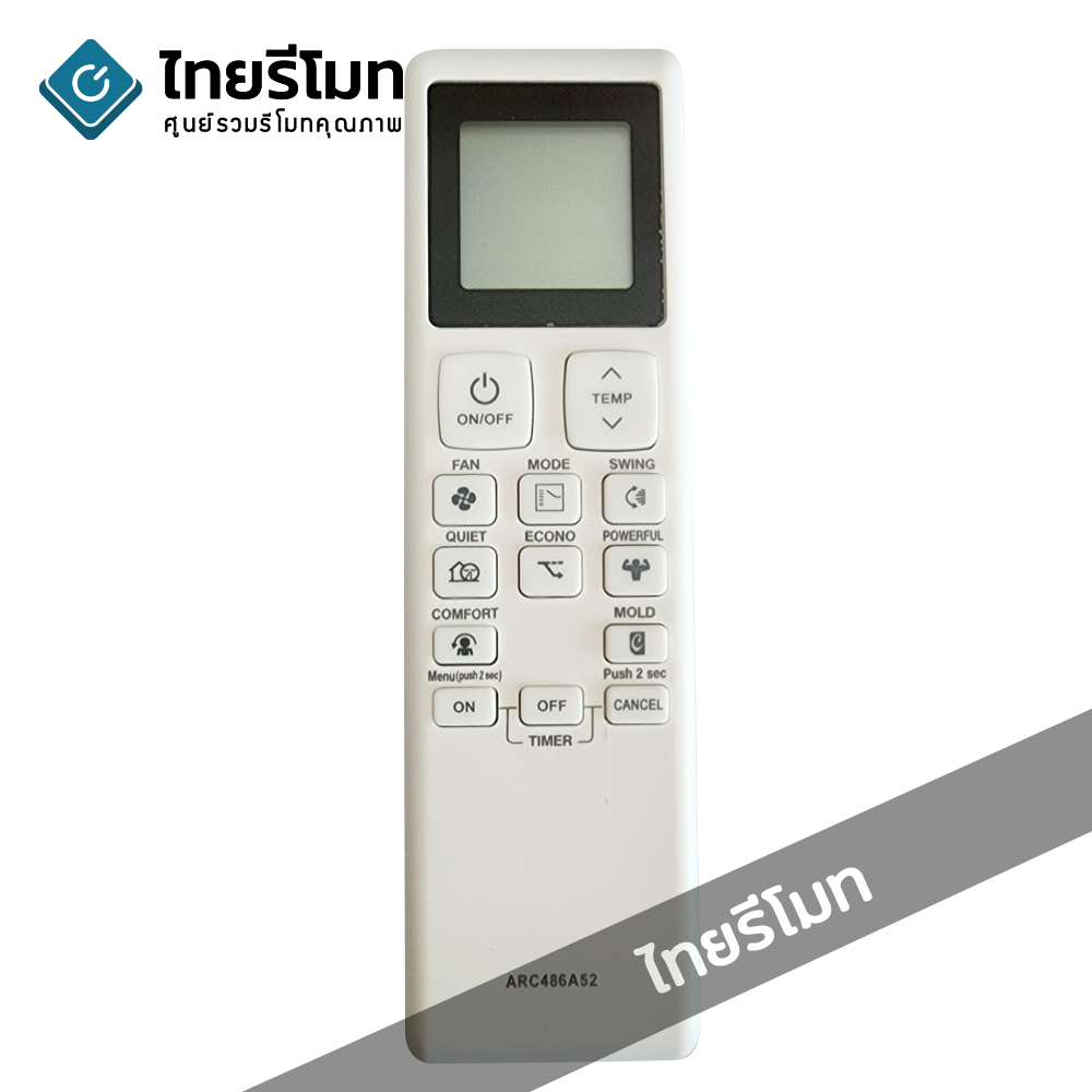 รีโมทแอร์Daikin รุ่นARC486A52 *ปุ่มตรง ใช้งานได้*