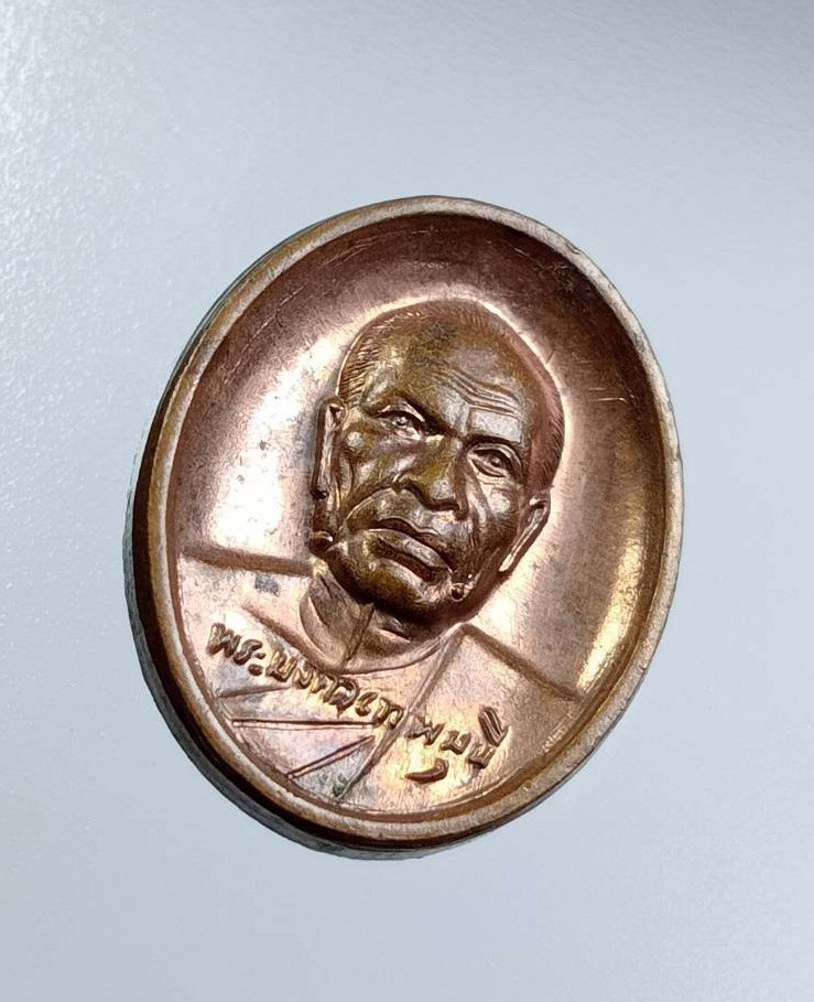 A7632 หลวงพ่อสด วัดปากน้ำ ธุดงค์ธรรมชัย วัดพระธรรมกาย จ.ปทุมธานี ปี2555