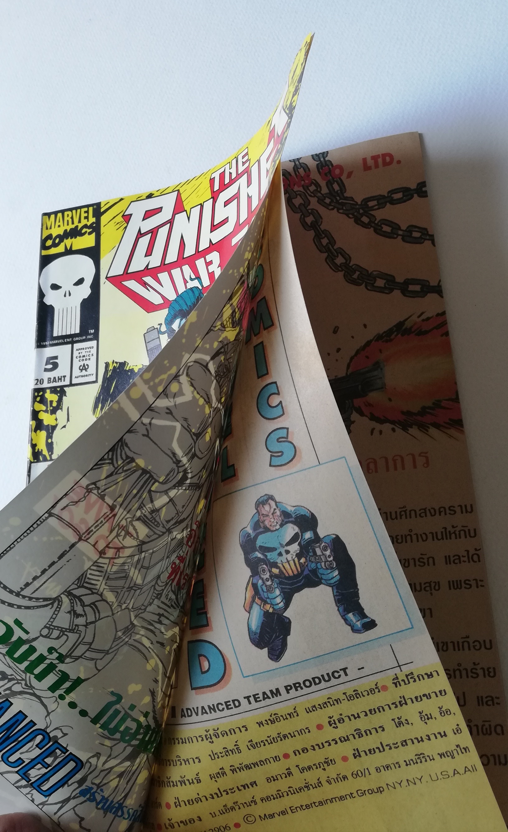 มีหลายภาพ หน้าแรกติดปก ,นิตยสารแนวการ์ตูนเก่า Marvel comics, พันนิชเชอร์ The Punnisher ฉบับที่5 THE PUNISHER WAR ZONE