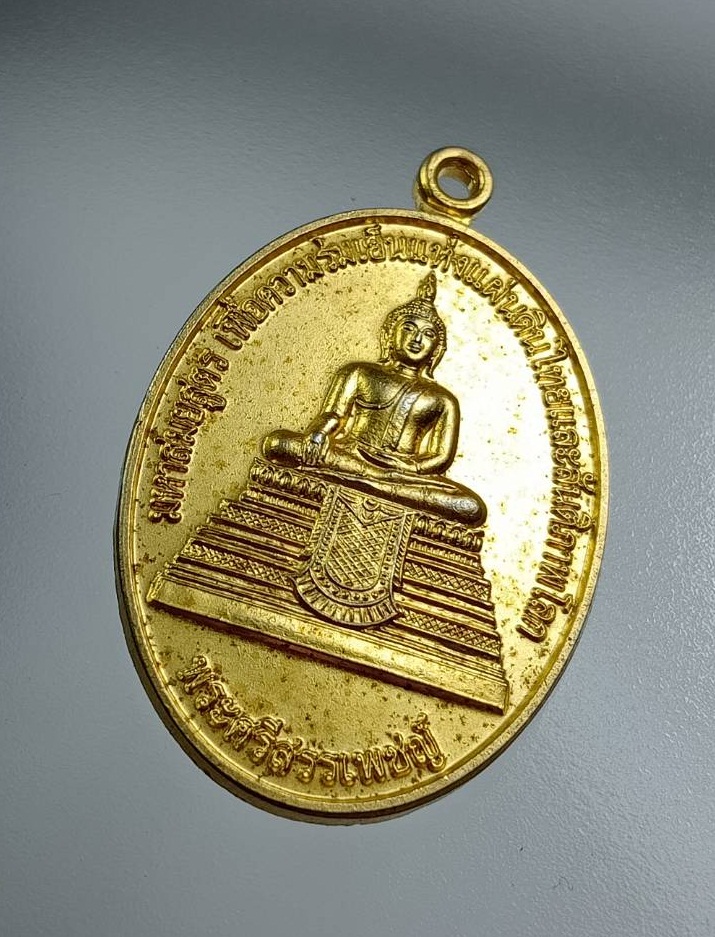 A7767 พระศรีสรรเพชญ์ วัดมหาธาตุราชรังสฤษฏิ์ หลัง มธ. ปี2548