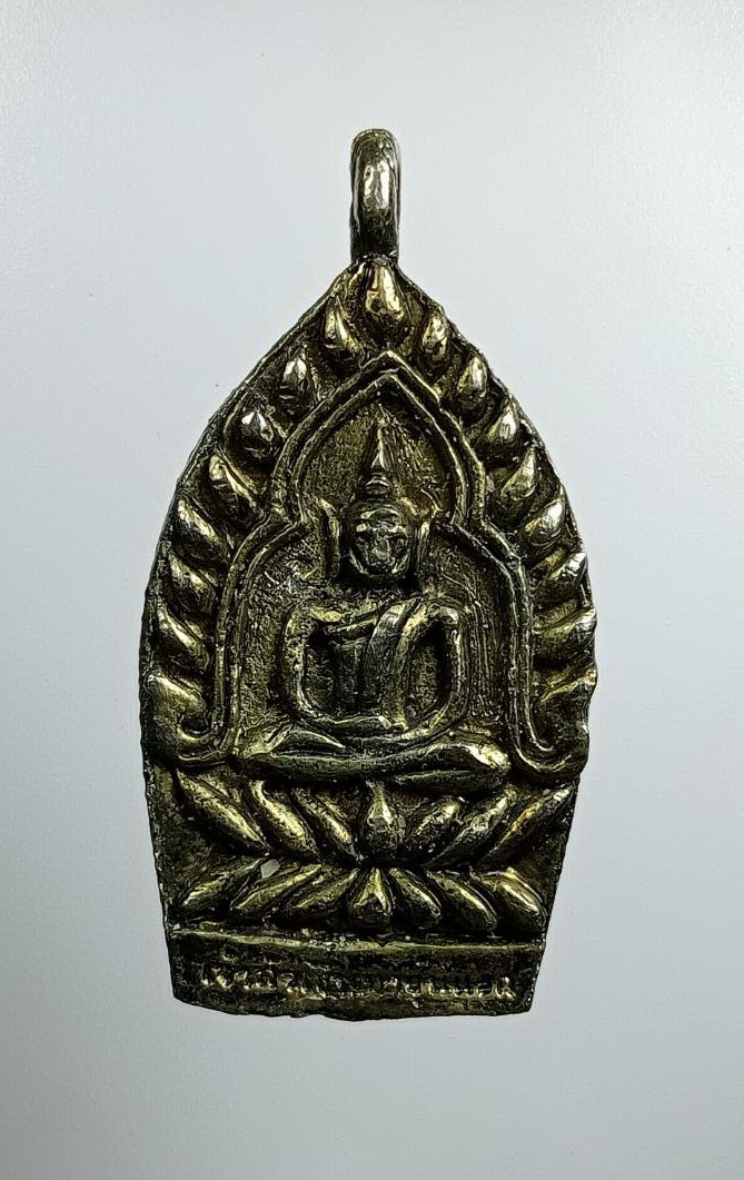 A7496 เหรียญเจ้าสัวเงินมา วัดพระธาตุพนมวรวิหาร จ.นครพนม