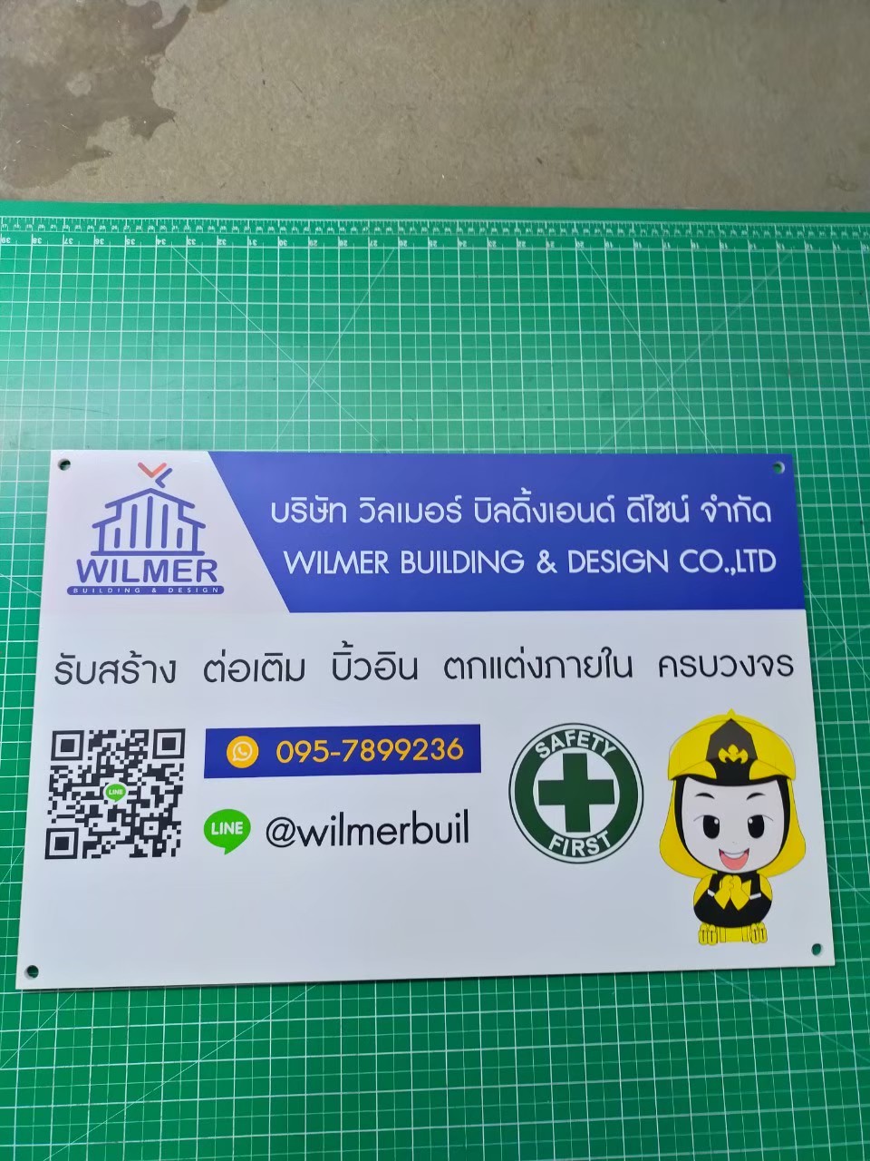 ป้ายสติกเกอร์