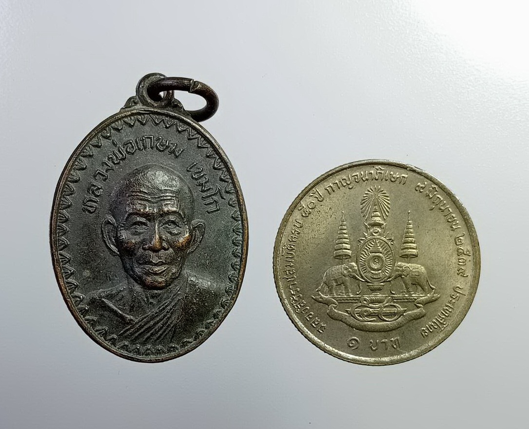 A7309 หลวงพ่อเกษม เขมโก สุสานไตรลักษณ์ จ.ลำปาง หลังพล.ต.ต.วานิช กุลมา