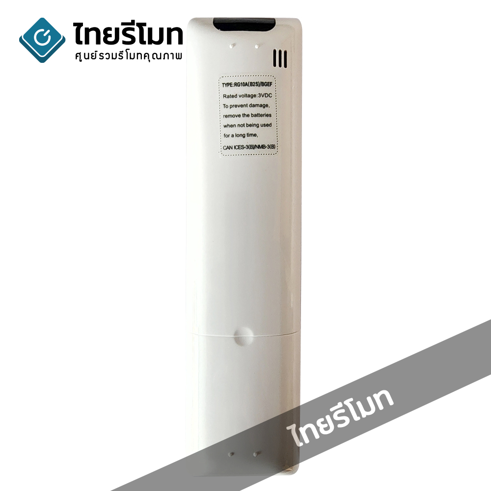 รีโมทแอร์ Midea รุ่น RG10A