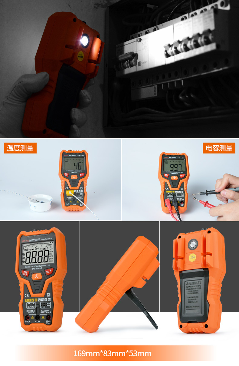 PEAKMETER auto range ดิจิตอลมัลติมิเตอร์แบบ NCV PM8248S