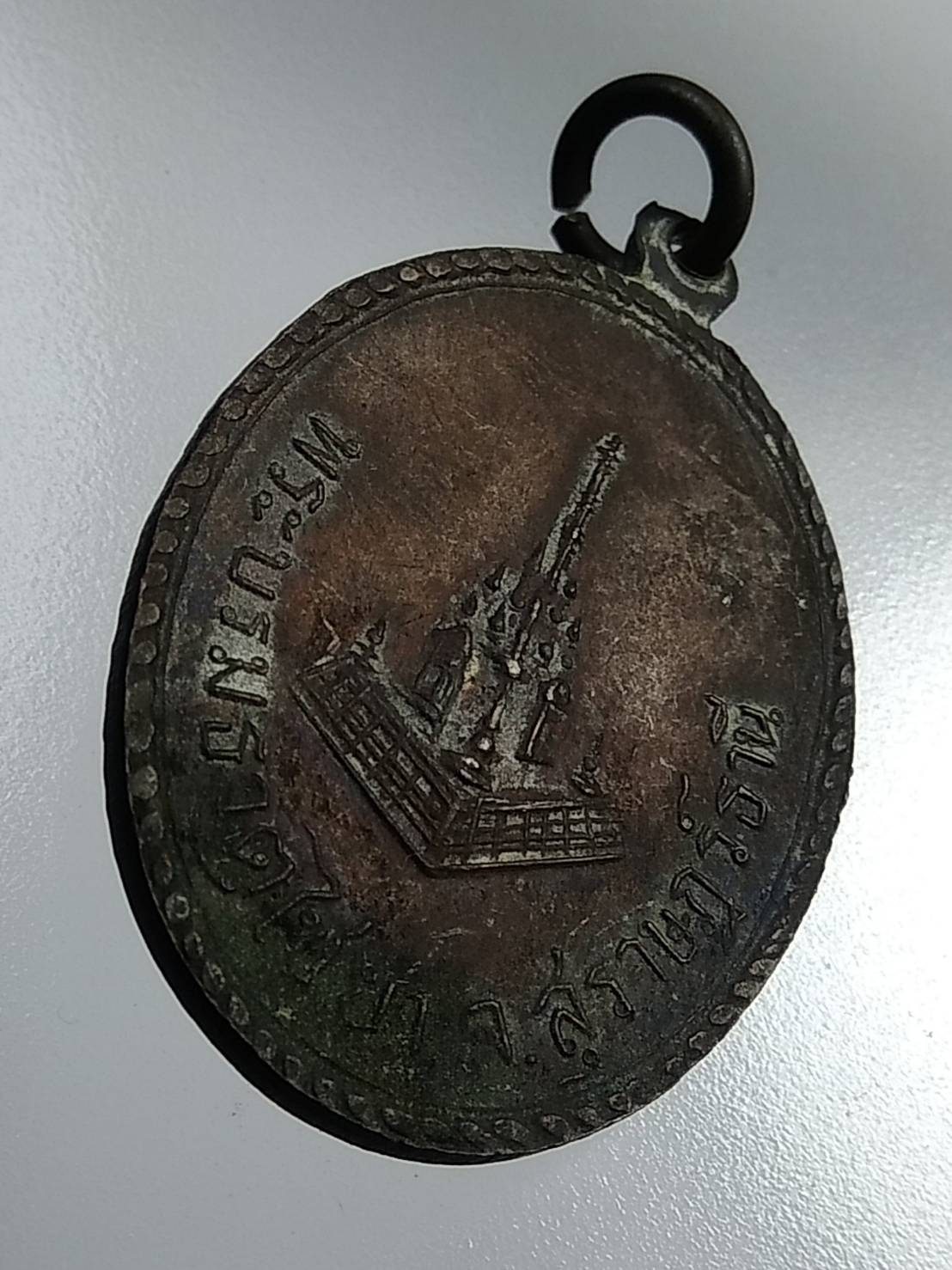 A1058 พระชยาภิวัฒน์ (หลวงพ่อหนู) จ.สุราษฏร์ธานี