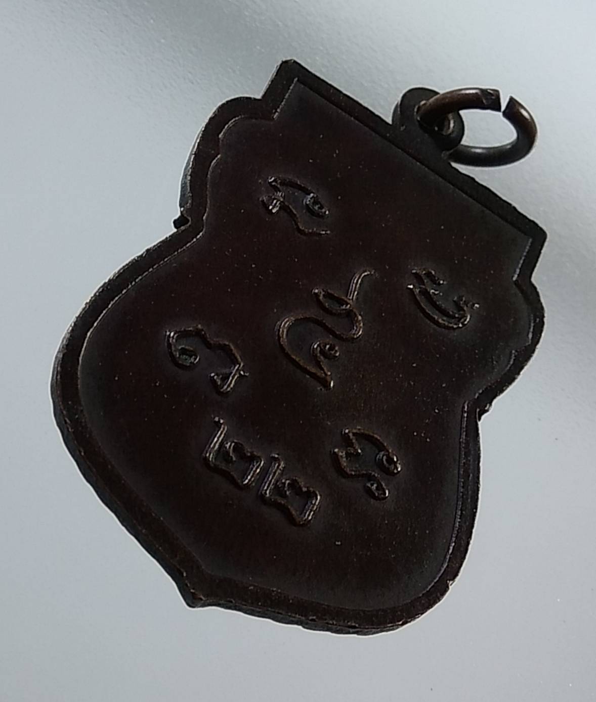 A1428 หลวงปู่เทียน วัดโบสถ์ จ.ปทุมธานี ปี2522