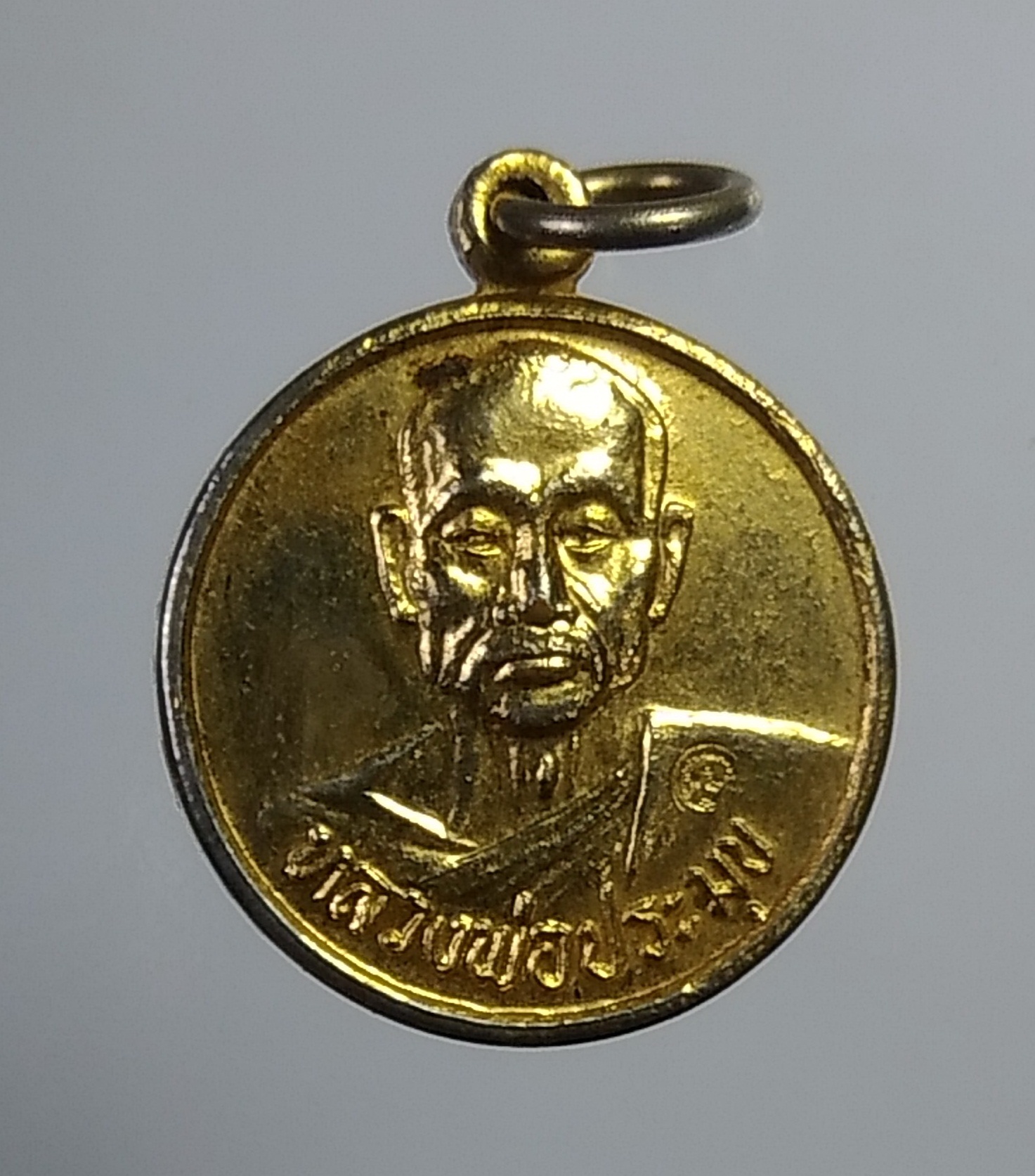 A4639 หลวงพ่อประมุข วัดจงโก จ.ลพบุรี ปี2536 รุ่นเหลือกินเหลือใช้