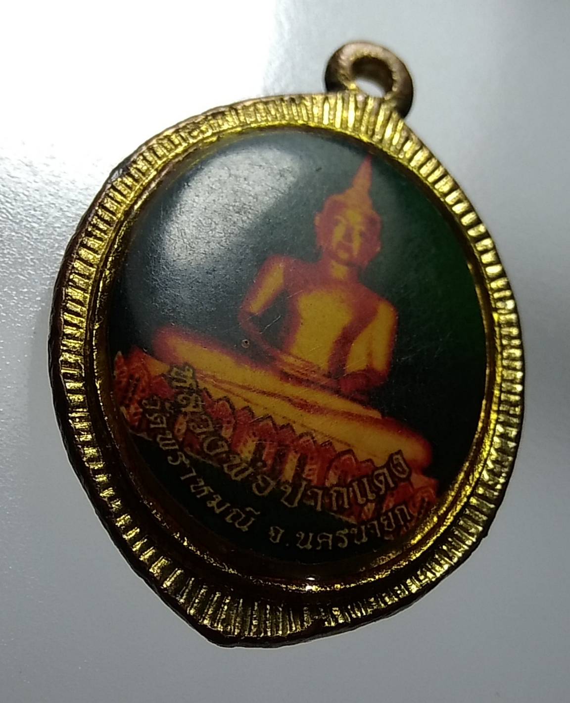 P033 ล็อคเก็ต หลวงพ่อปากแดง หลวงพ่อตึ๋ง วัดพราหมณี จ.นครนายก