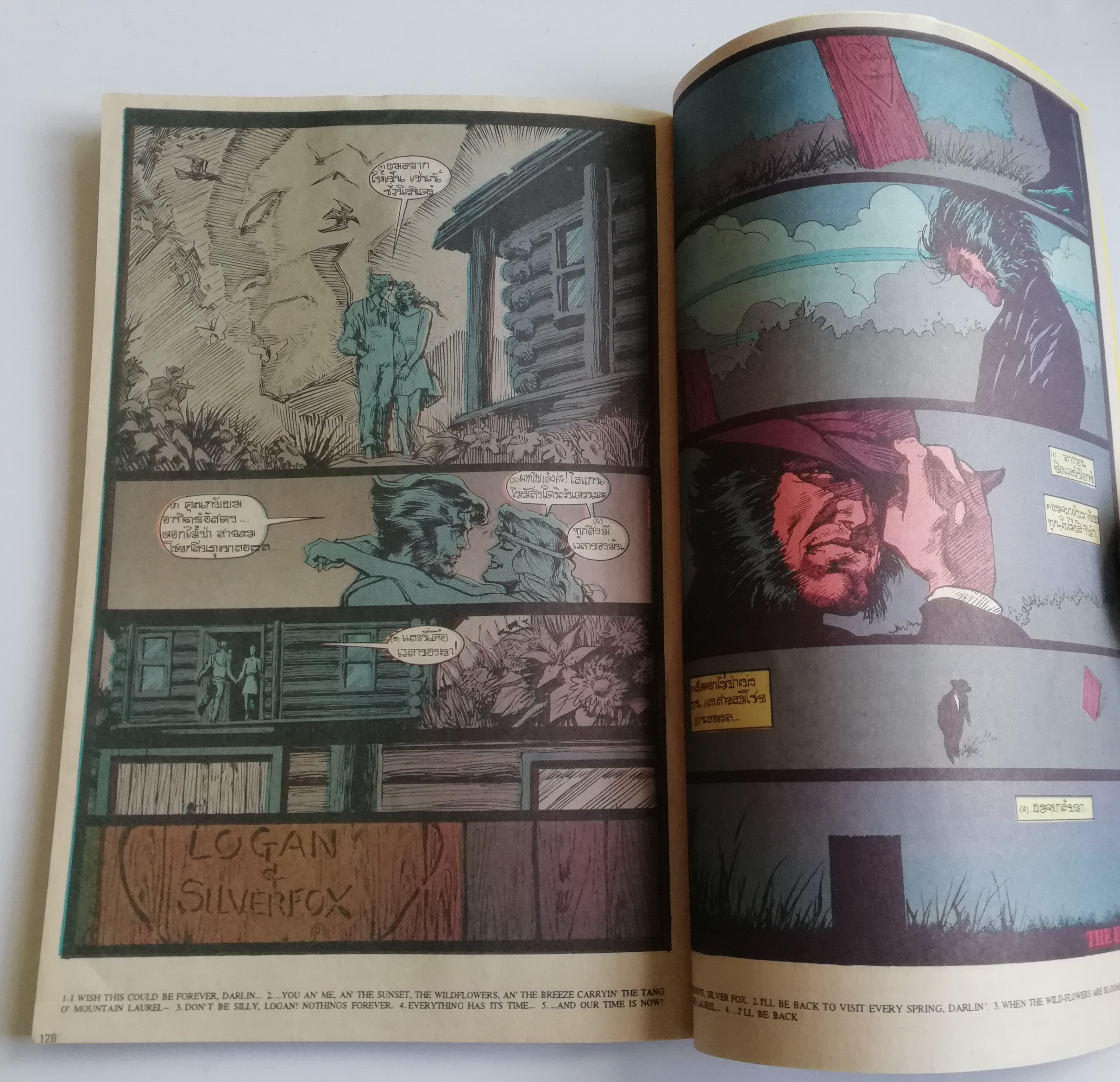 นิตยสารแนวการ์ตูนเก่า Marvel comics, เอ็กซ์-เมน แมกกาซัน X-Men Magazine ฉบับที่6 -บทเพลงสังหาร อวสารลงตรงนี้ -UNCANNY X-MEN -X-FACTOR -X-MEN -X-FORCE -WOLVERINE